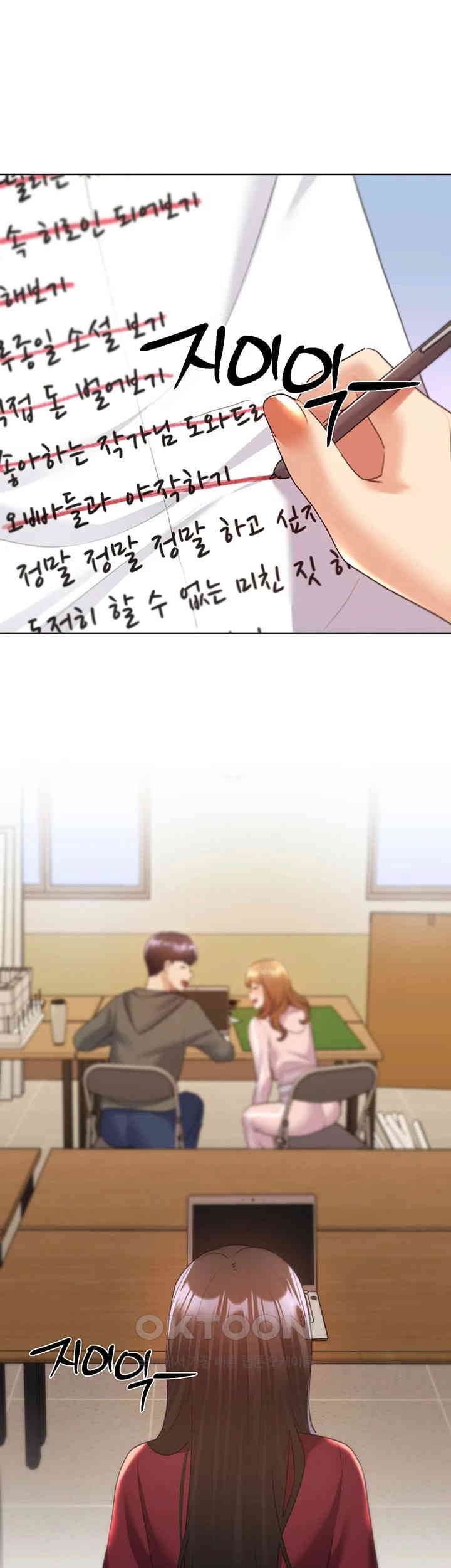 My Illustrator Raw Chapter 60 image 41