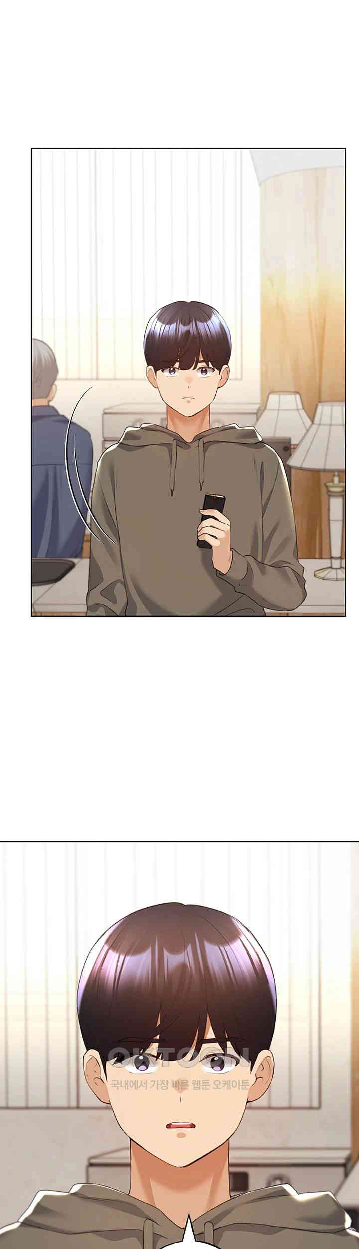 My Illustrator Raw Chapter 61 image 1