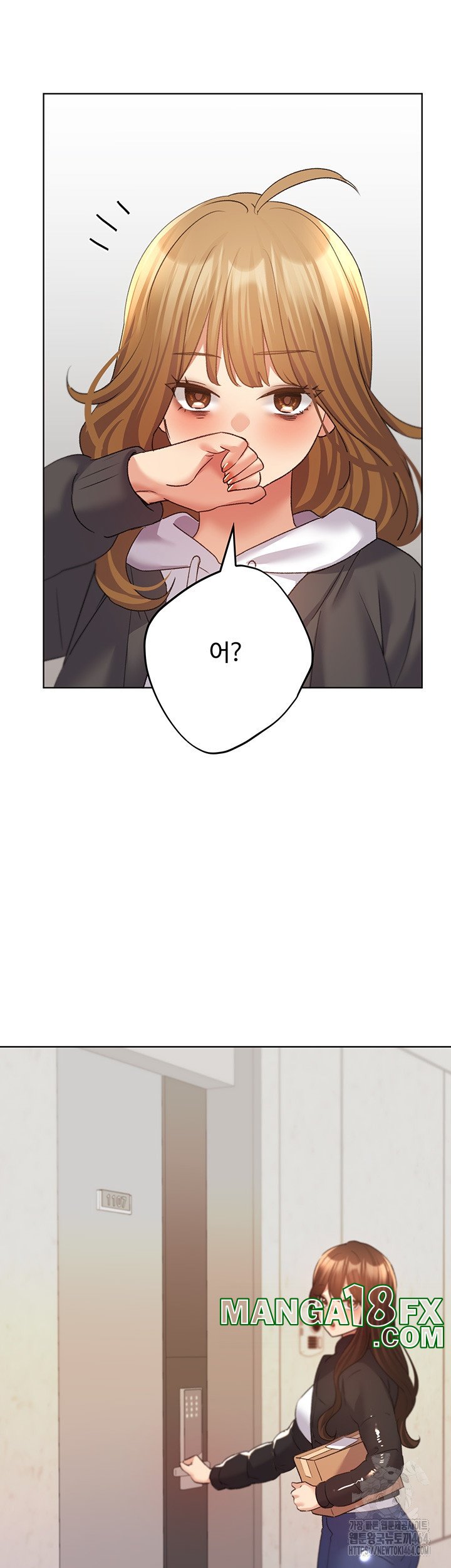 My Illustrator Raw Chapter 62 image 9