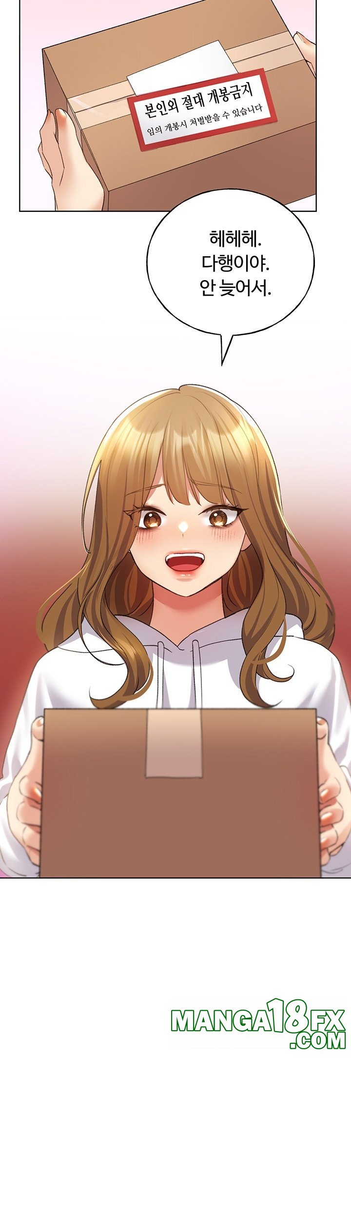 My Illustrator Raw Chapter 62 image 14