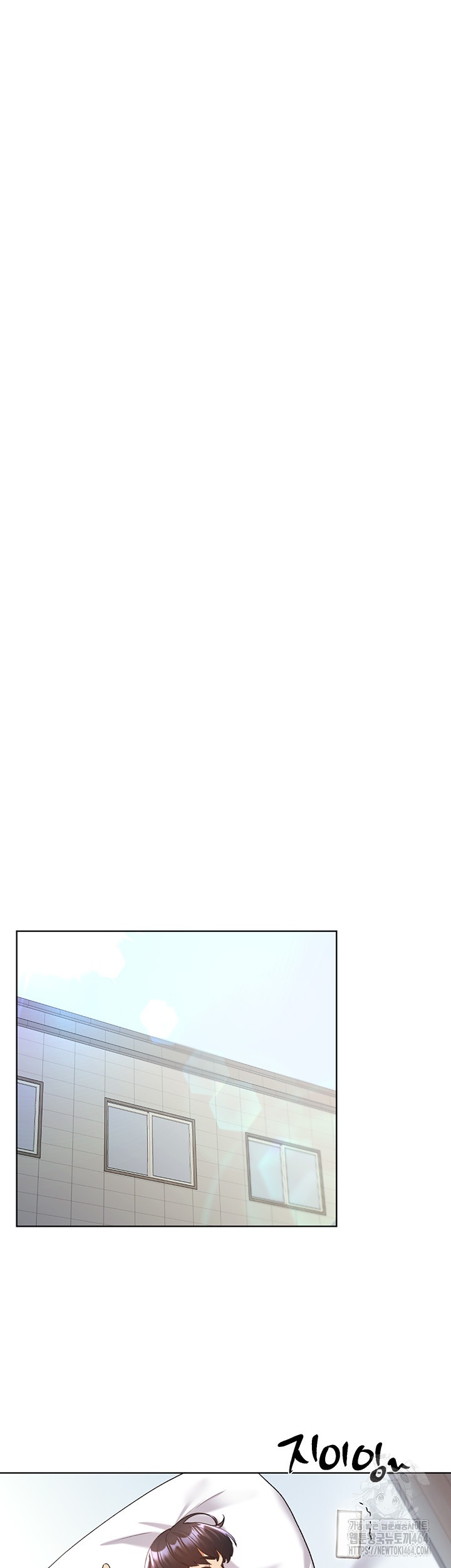My Illustrator Raw Chapter 62 image 16