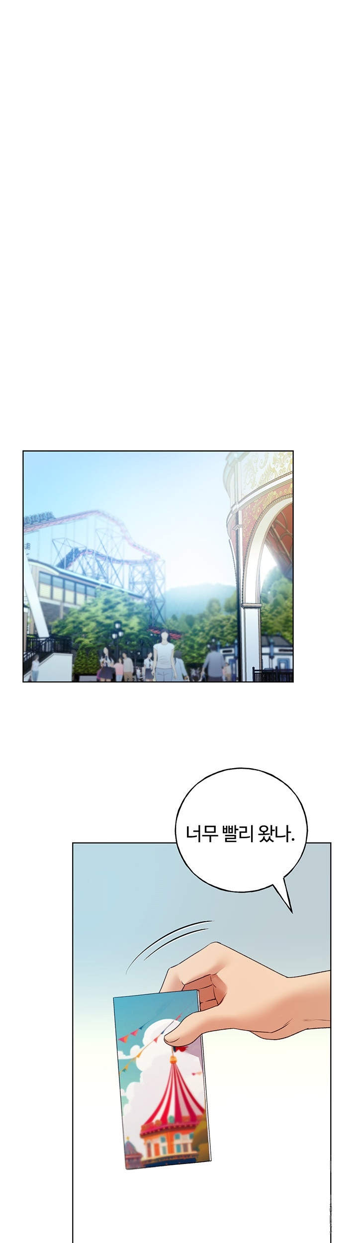 My Illustrator Raw Chapter 62 image 25