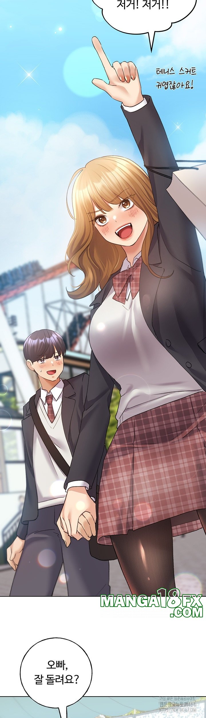 My Illustrator Raw Chapter 62 image 33