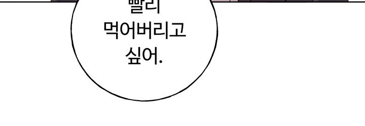 My Illustrator Raw Chapter 62 image 39
