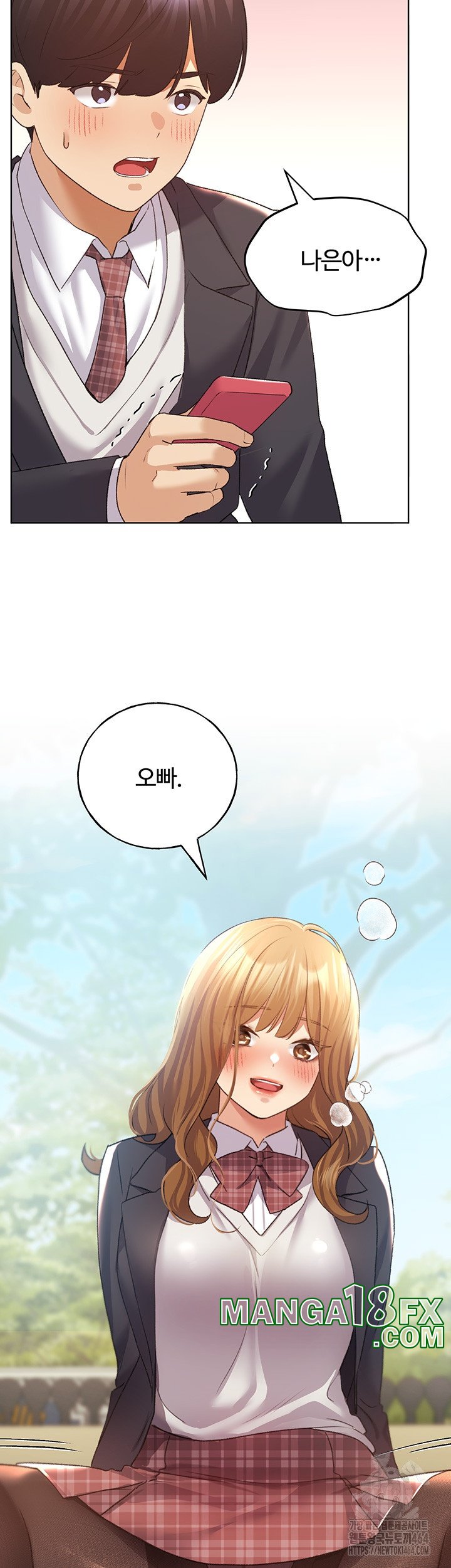 My Illustrator Raw Chapter 62 image 46
