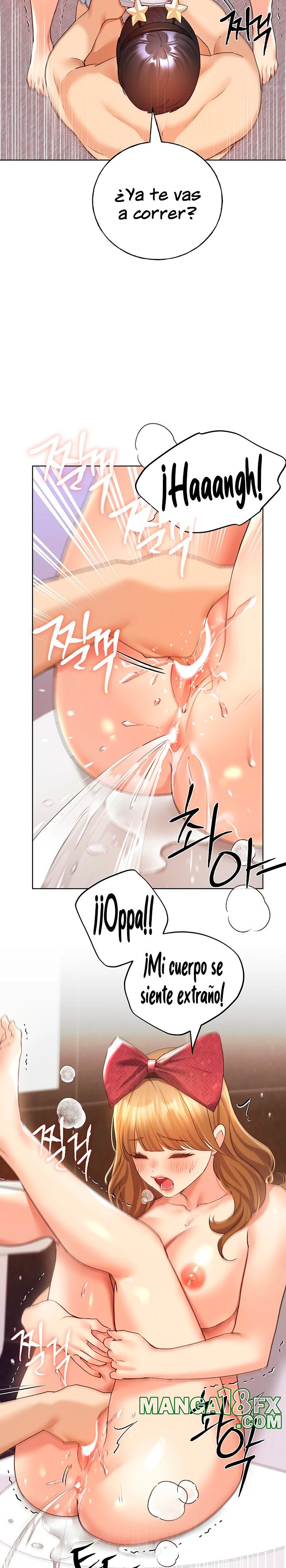 My Illustrator Raw Chapter 64 image 15