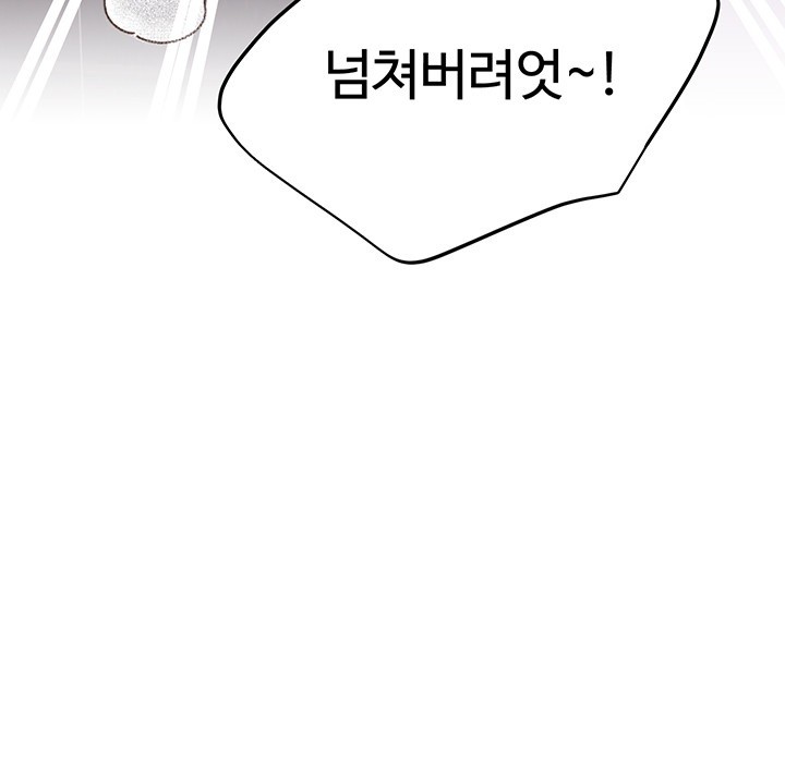 My Illustrator Raw Chapter 66 image 20