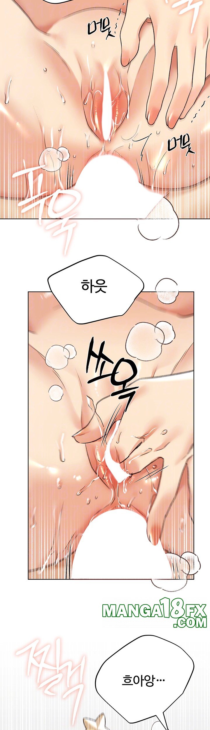 My Illustrator Raw Chapter 66 image 2