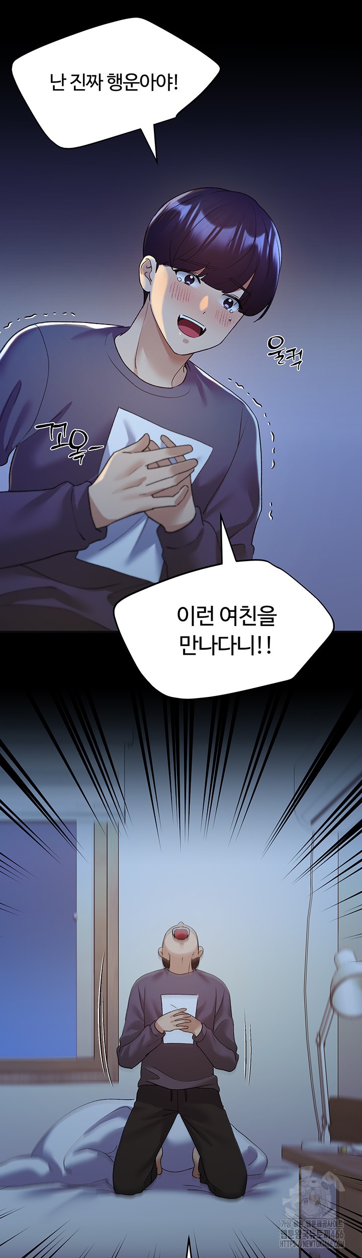 My Illustrator Raw Chapter 66 image 38