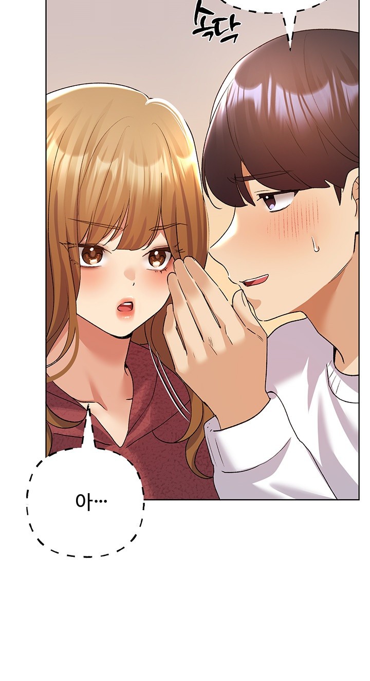 My Illustrator Raw Chapter 66 image 53