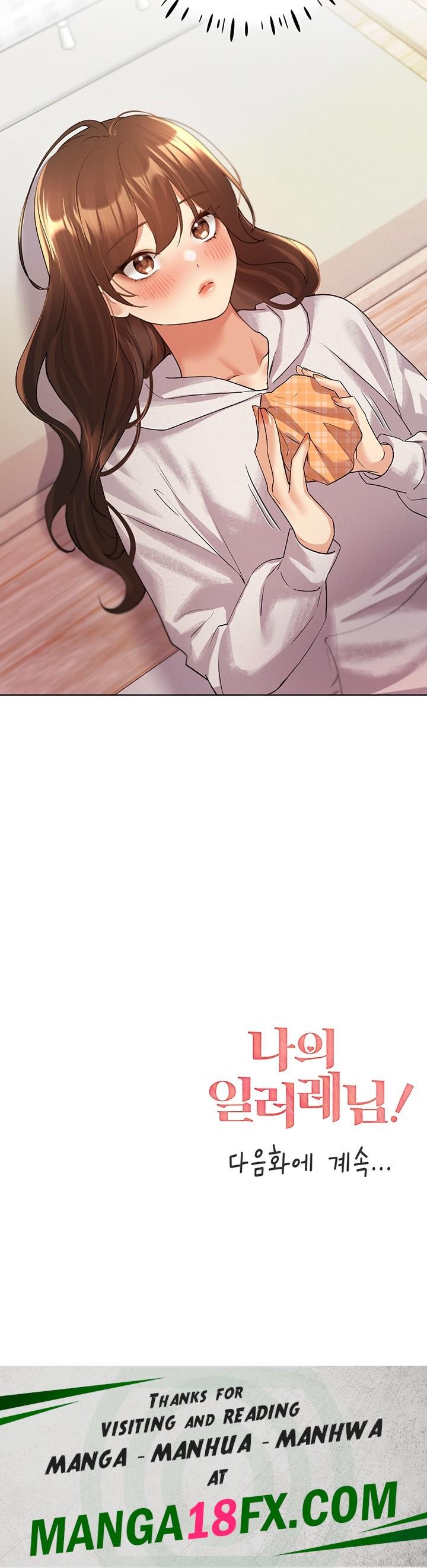 My Illustrator Raw Chapter 66 image 60
