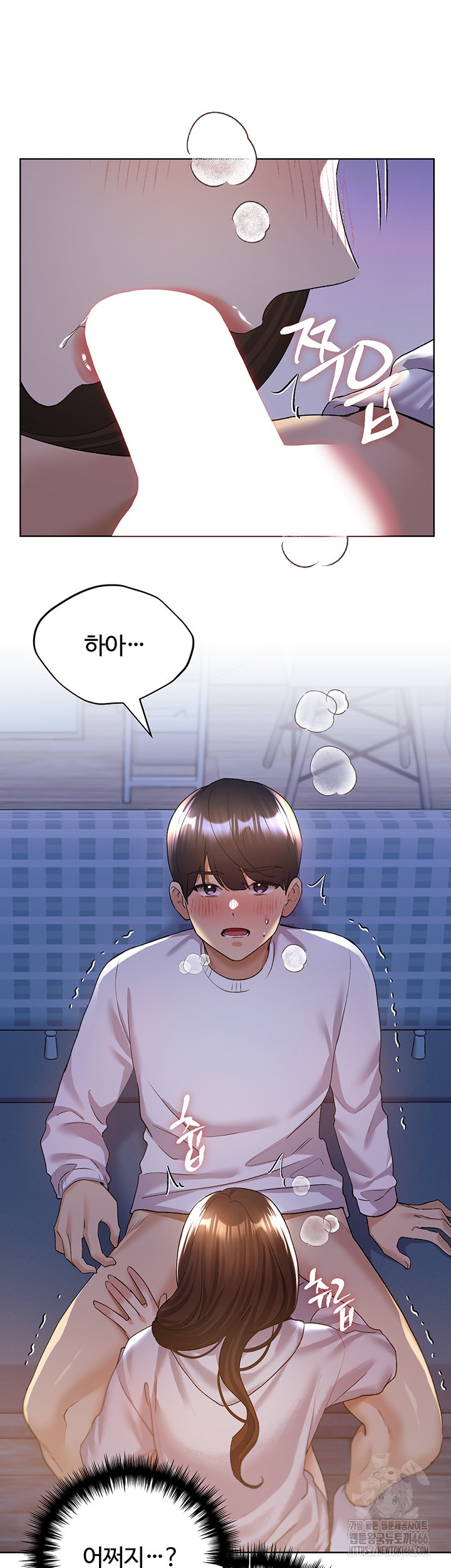 My Illustrator Raw Chapter 68 image 17