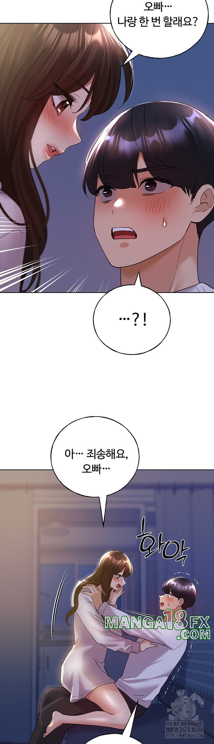 My Illustrator Raw Chapter 68 image 1