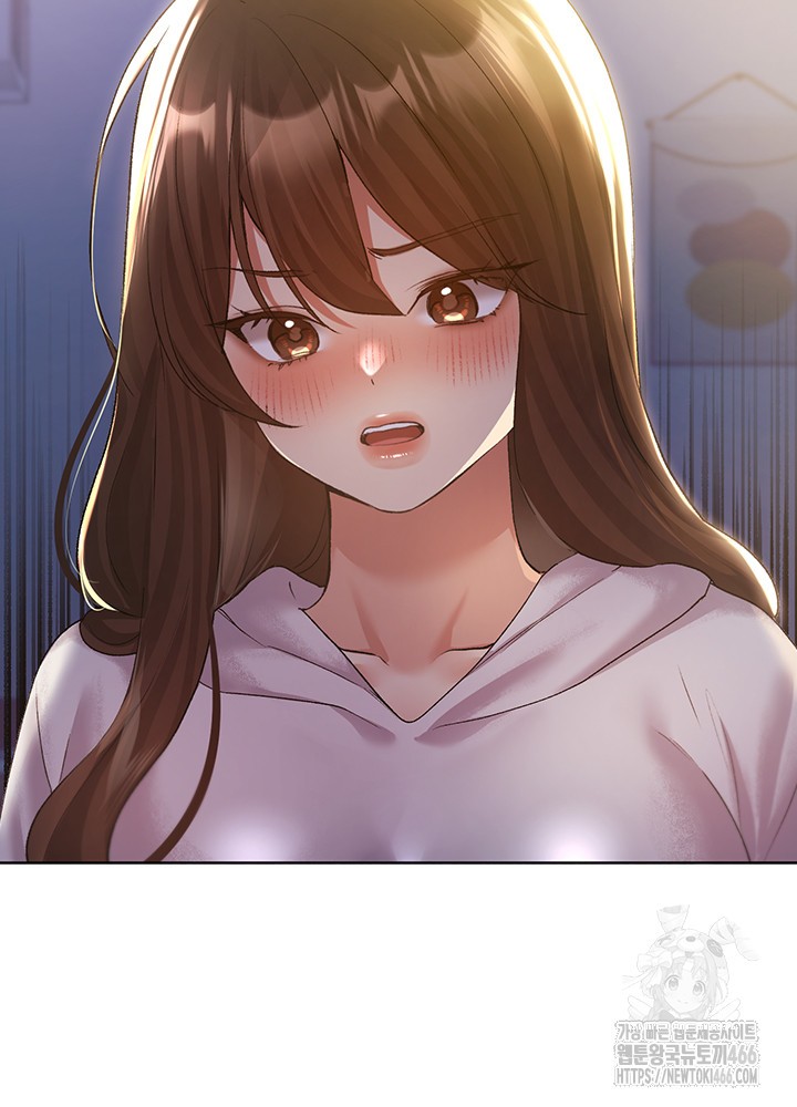 My Illustrator Raw Chapter 68 image 24