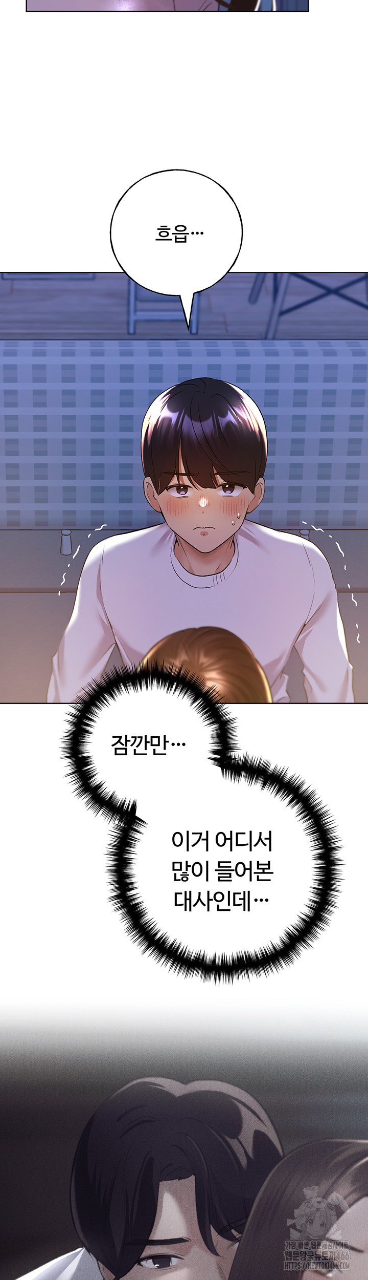 My Illustrator Raw Chapter 68 image 30