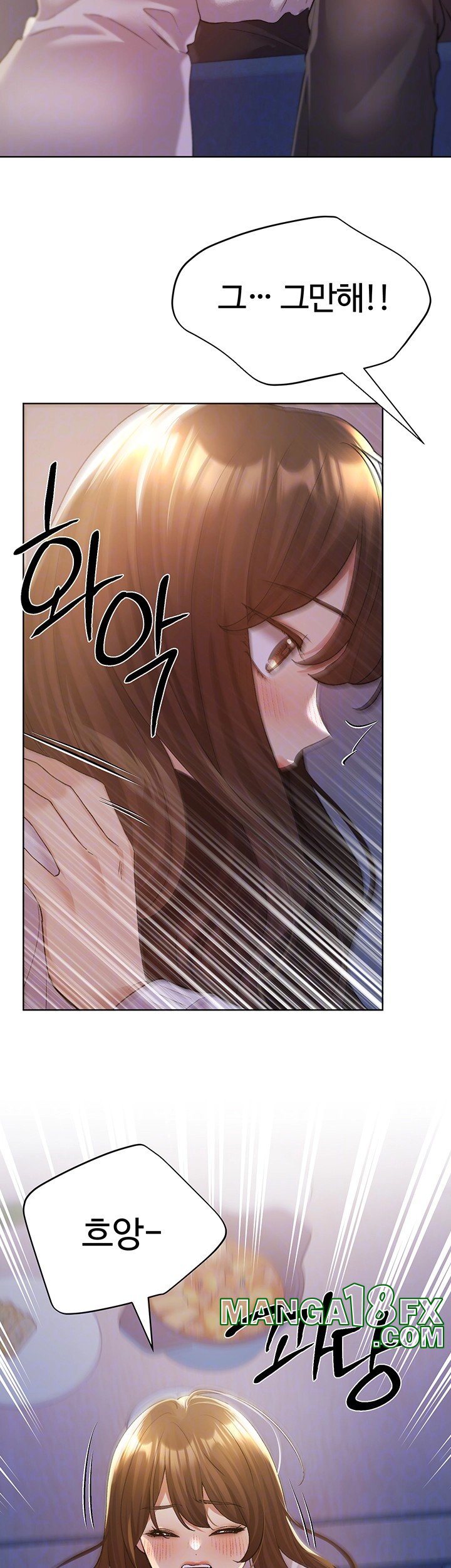My Illustrator Raw Chapter 68 image 7