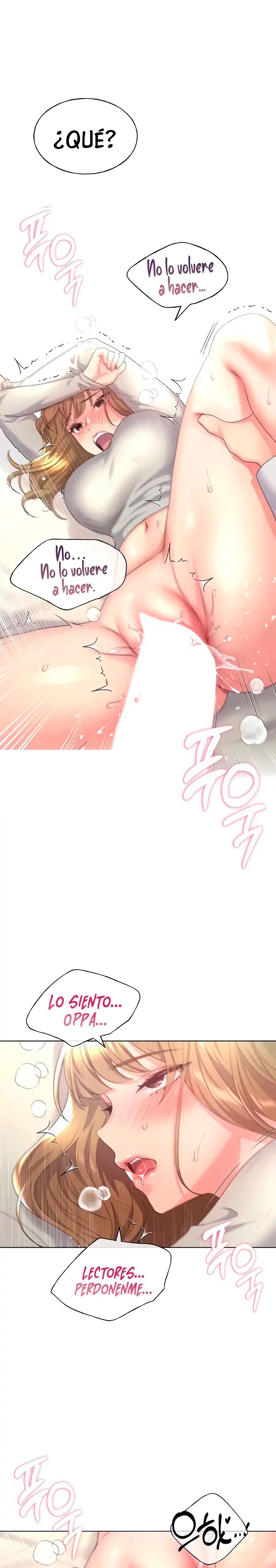 My Illustrator Raw Chapter 7 image 0