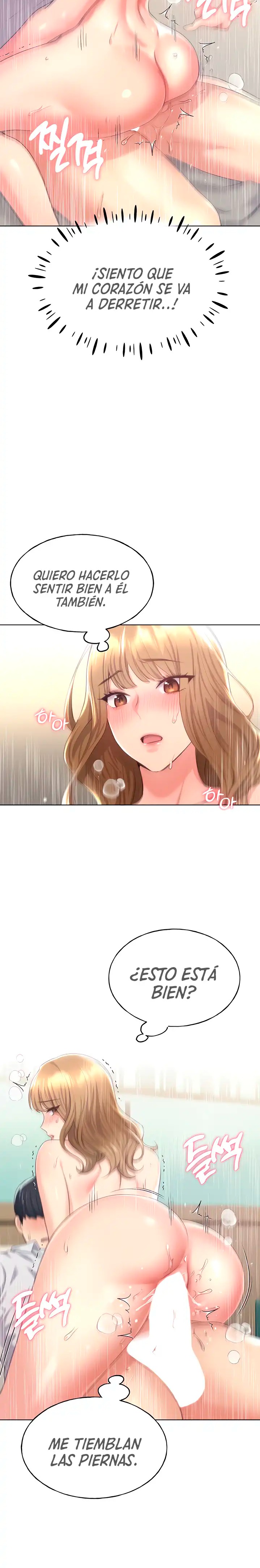 My Illustrator Raw Chapter 7 image 14