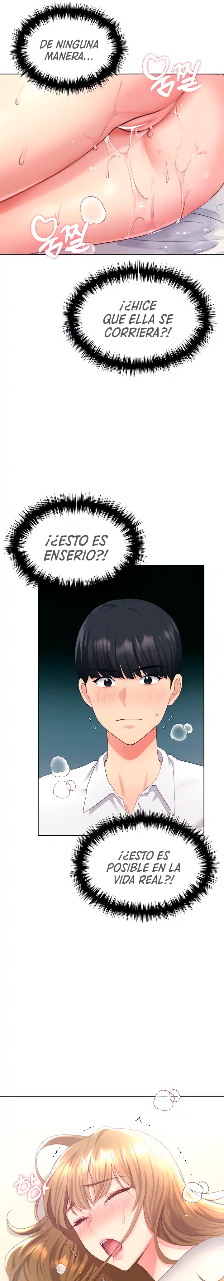 My Illustrator Raw Chapter 7 image 3