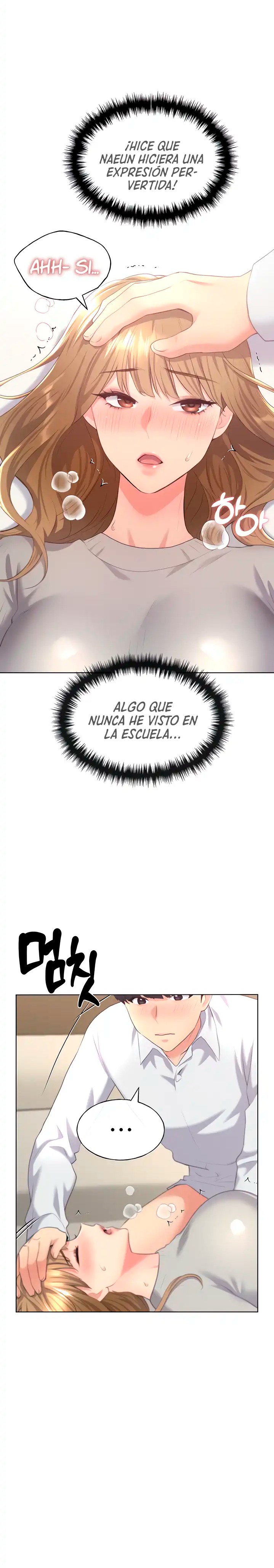 My Illustrator Raw Chapter 7 image 5