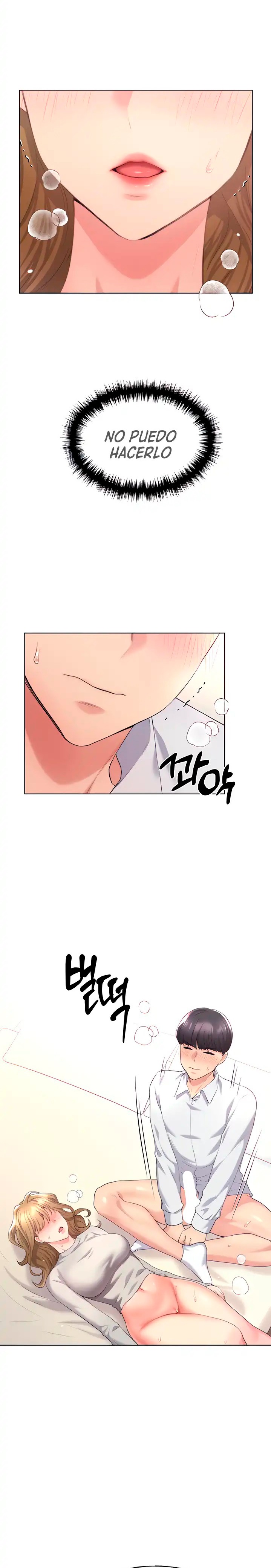 My Illustrator Raw Chapter 7 image 7