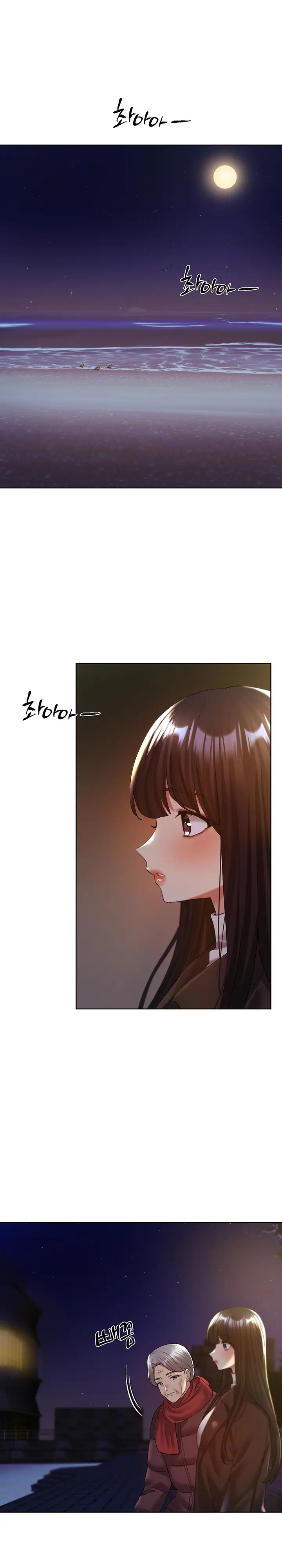 My Illustrator Raw Chapter 70 image 0