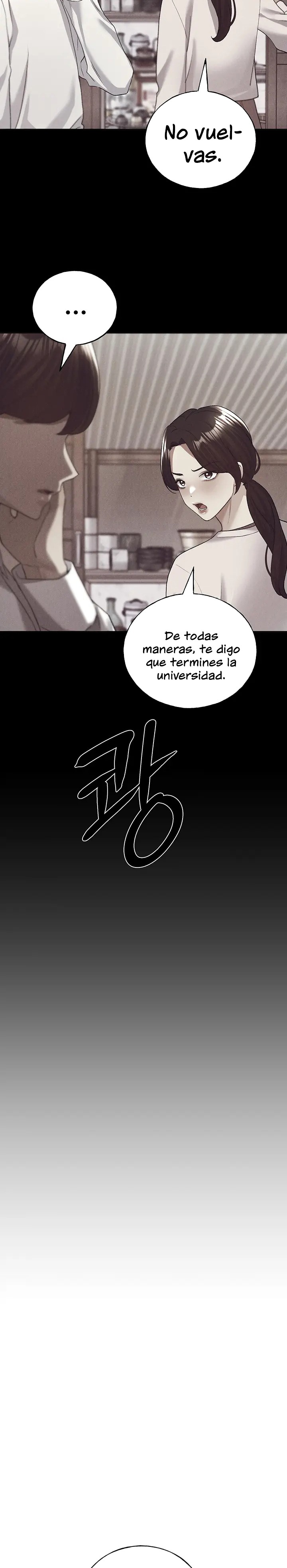 My Illustrator Raw Chapter 70 image 8