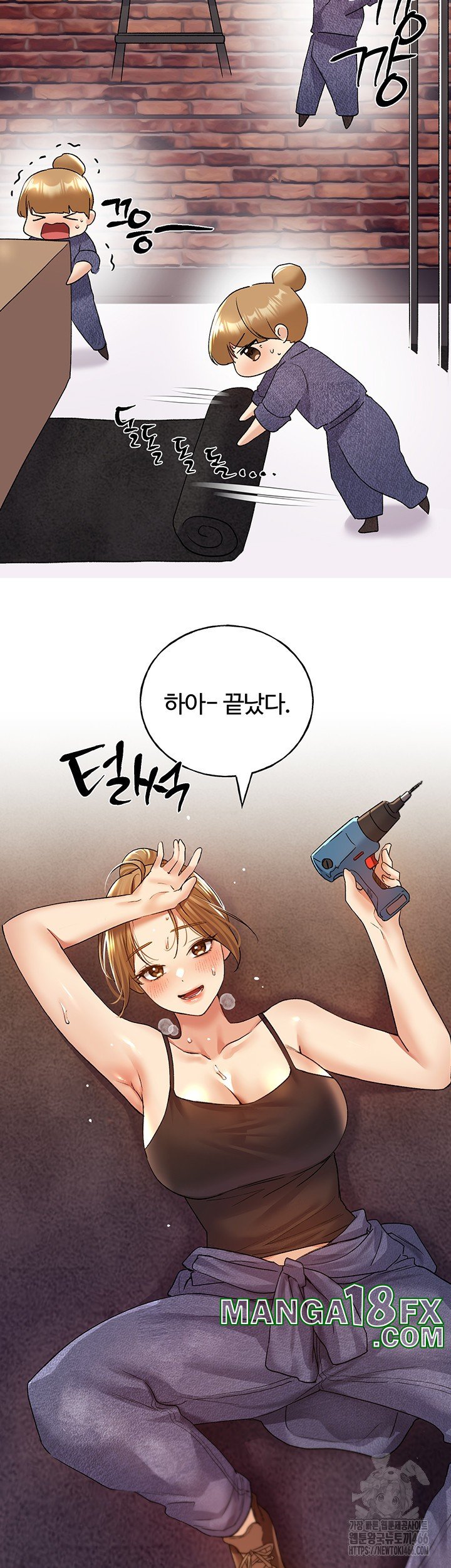 My Illustrator Raw Chapter 71 image 38