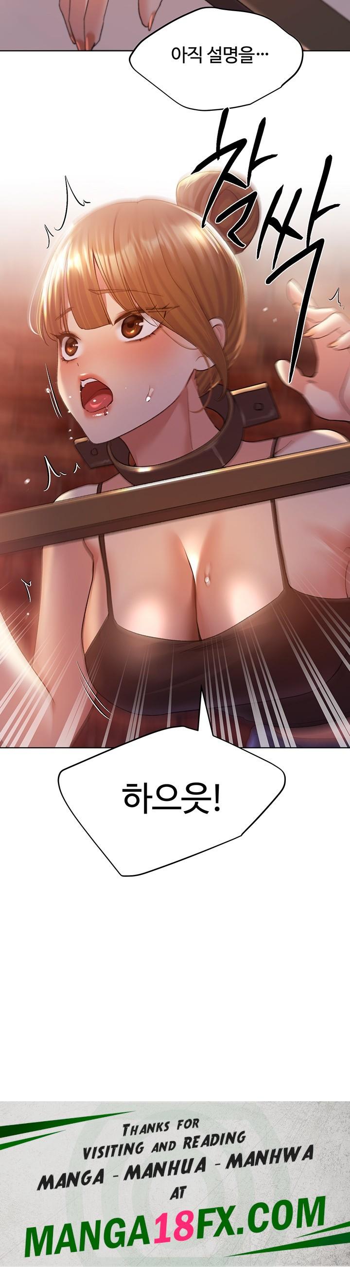 My Illustrator Raw Chapter 71 image 46