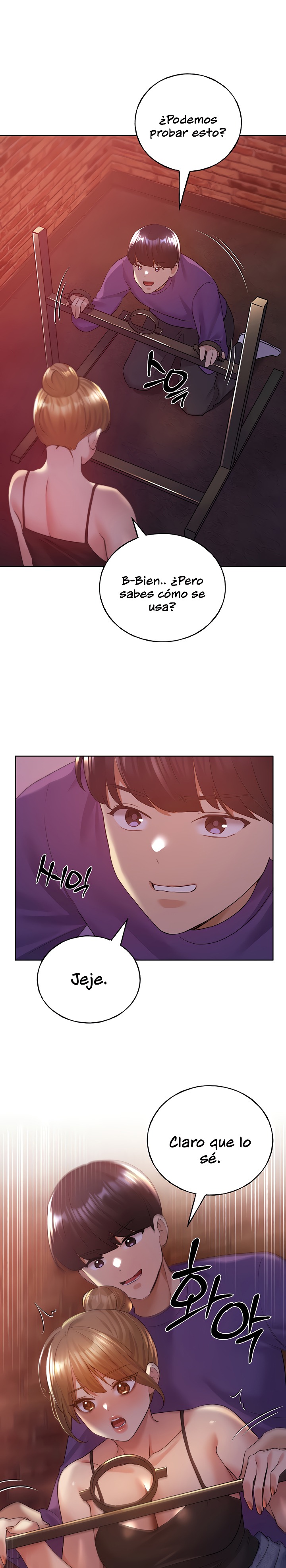 My Illustrator Raw Chapter 72 image 0