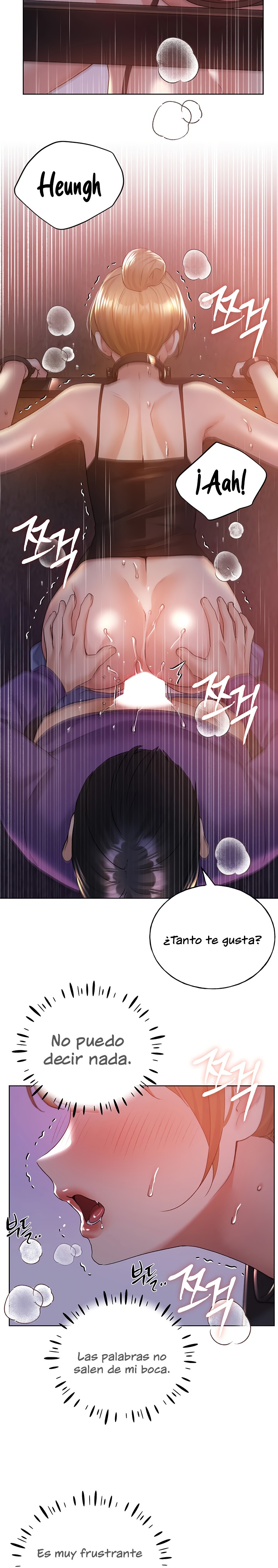 My Illustrator Raw Chapter 72 image 17