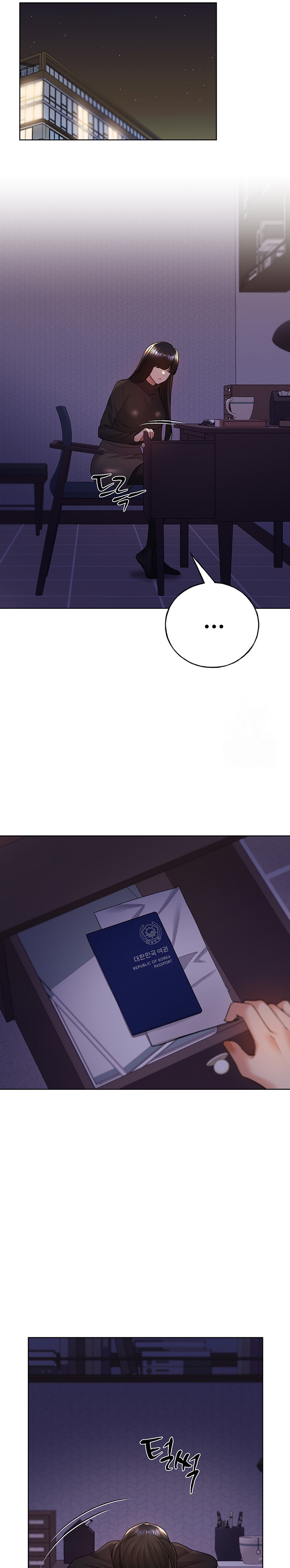 My Illustrator Raw Chapter 73 image 14