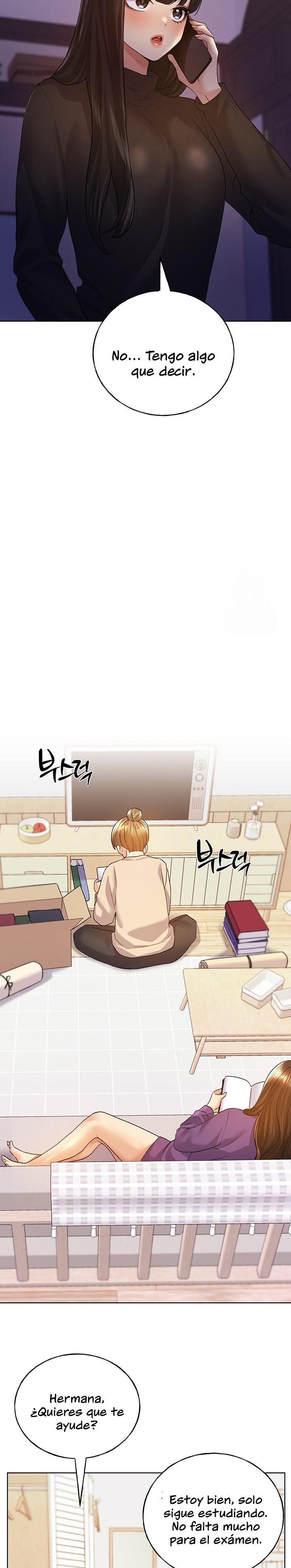My Illustrator Raw Chapter 73 image 17