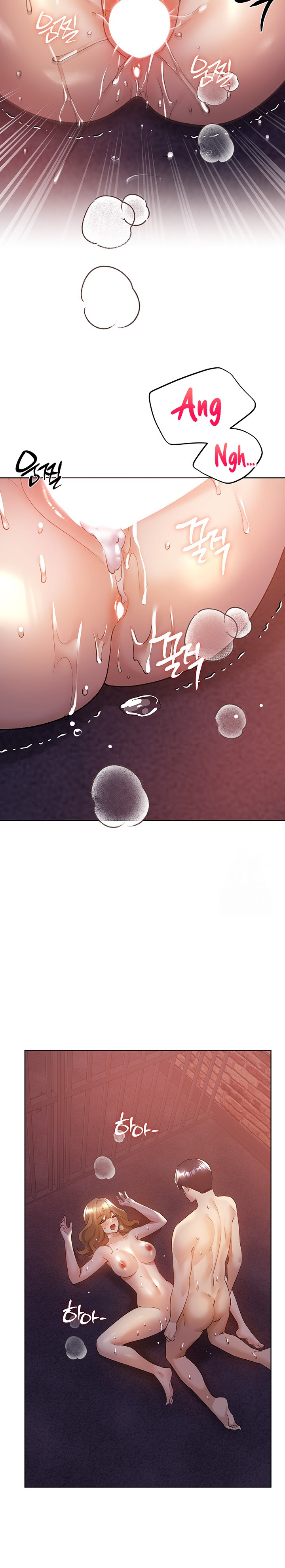 My Illustrator Raw Chapter 73 image 8