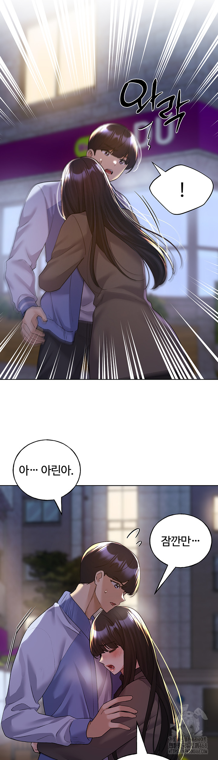 My Illustrator Raw Chapter 74 image 14