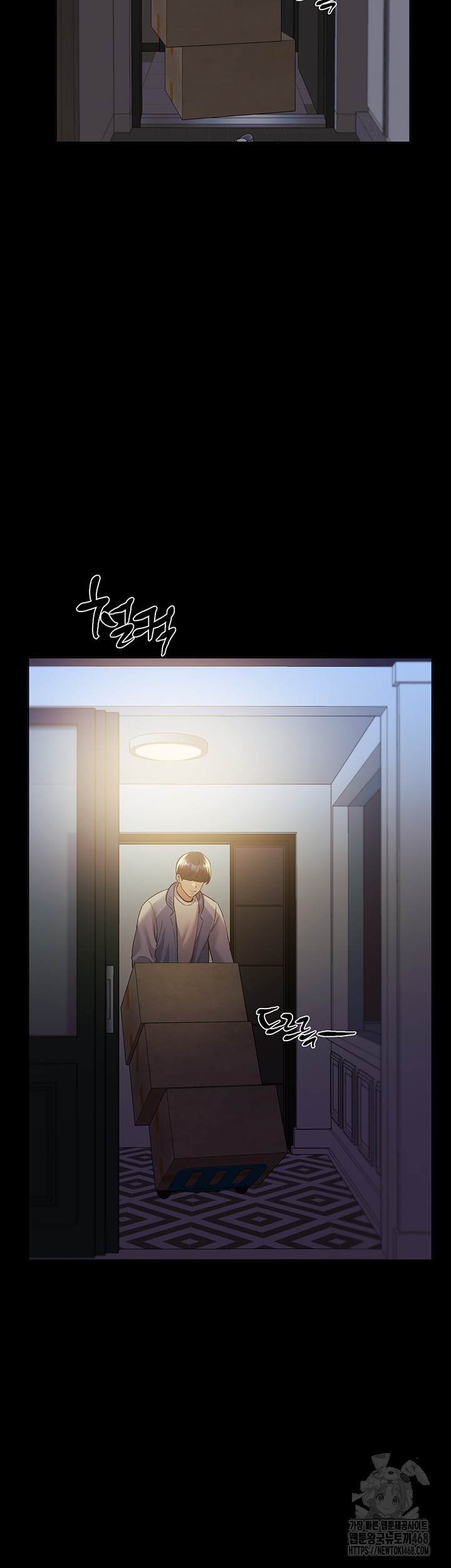 My Illustrator Raw Chapter 74 image 29