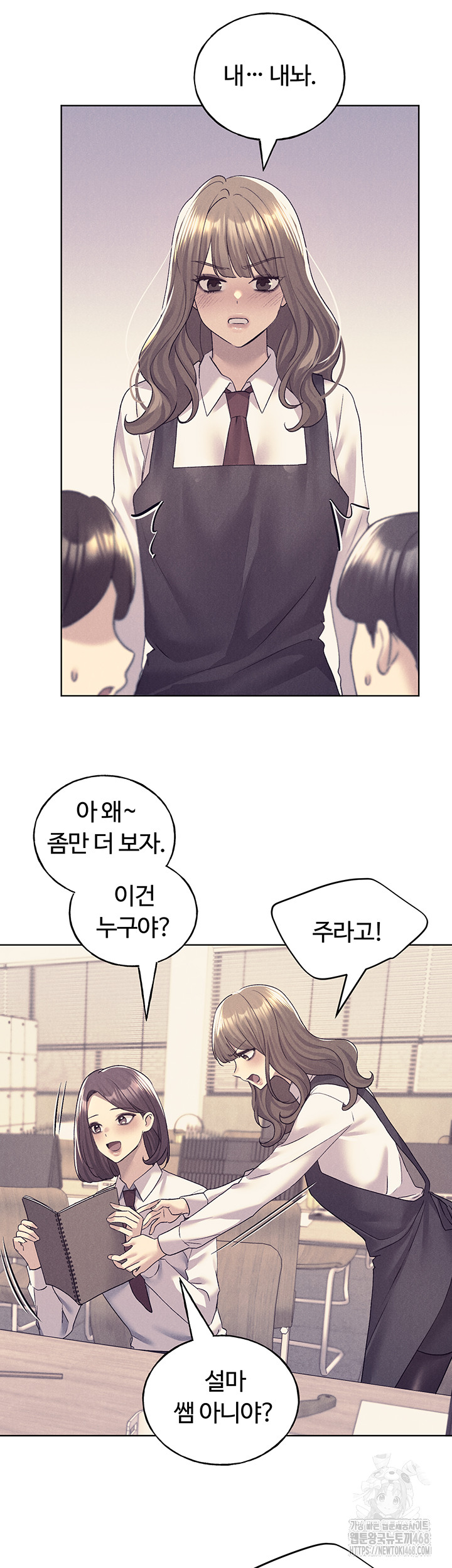 My Illustrator Raw Chapter 75 image 9