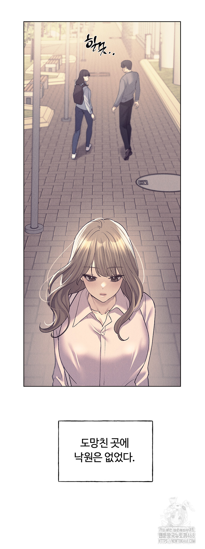 My Illustrator Raw Chapter 75 image 14