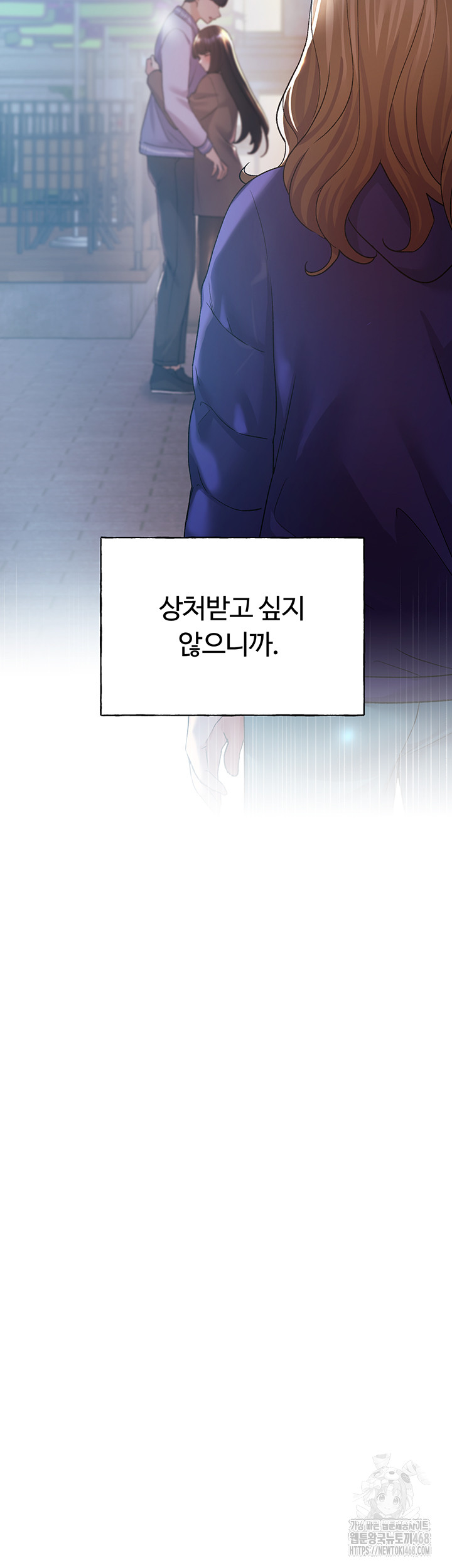 My Illustrator Raw Chapter 75 image 32