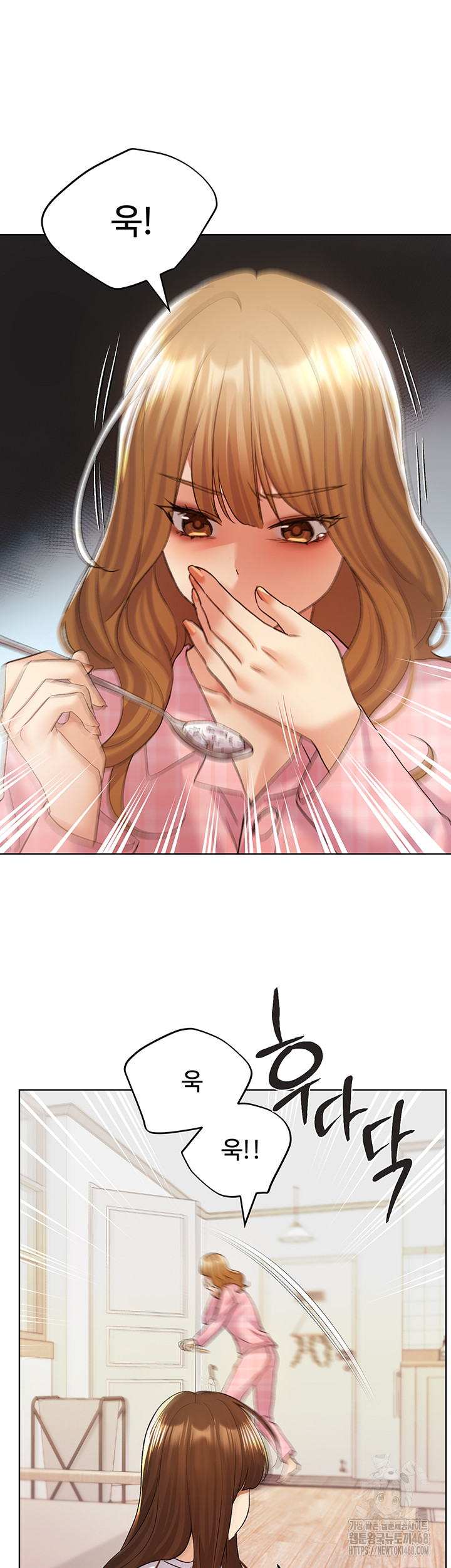 My Illustrator Raw Chapter 75 image 54