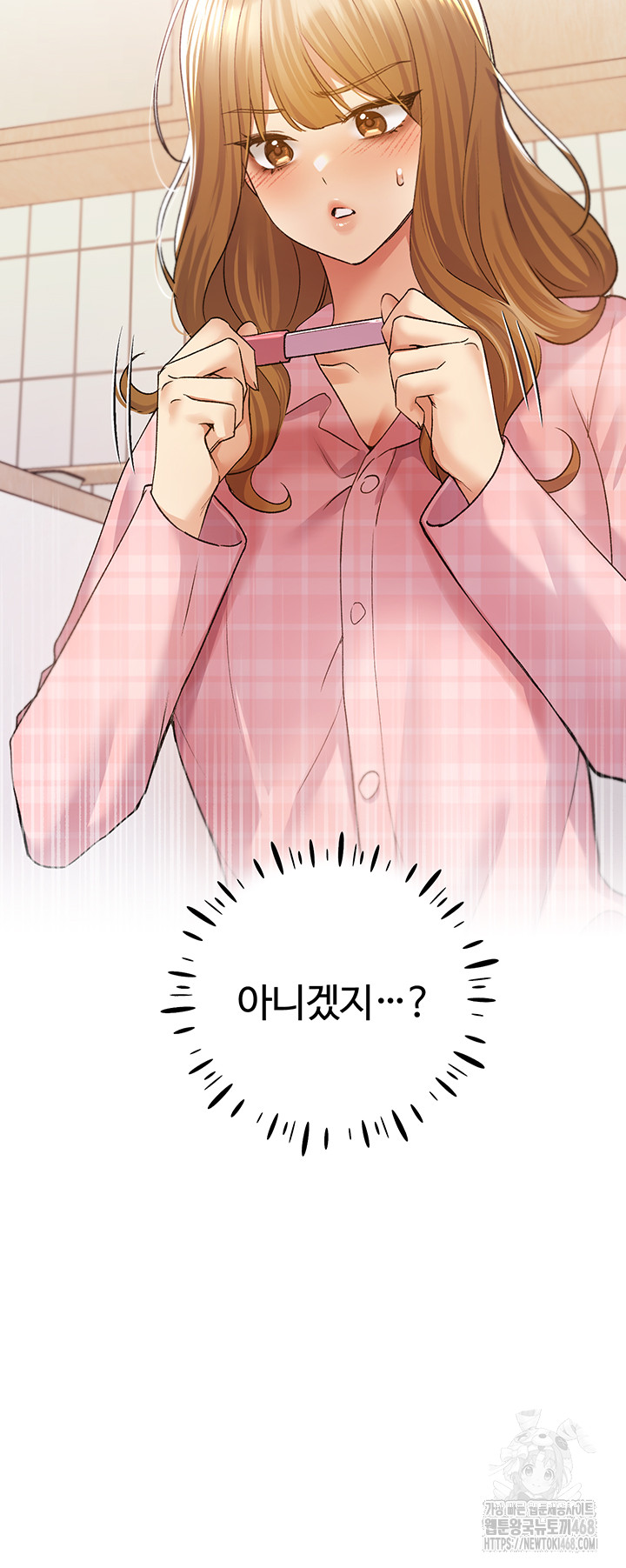 My Illustrator Raw Chapter 75 image 58