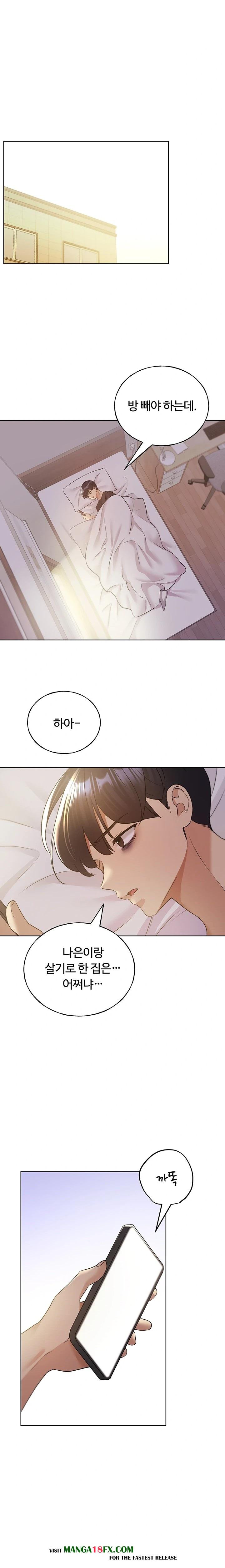 My Illustrator Raw Chapter 76 image 17