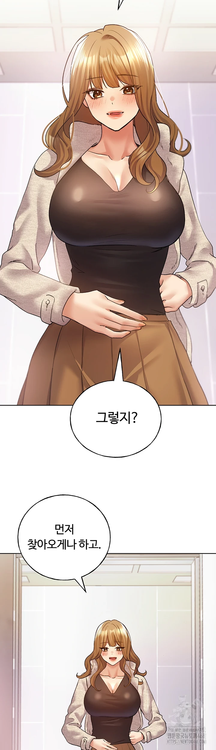 My Illustrator Raw Chapter 77 image 1