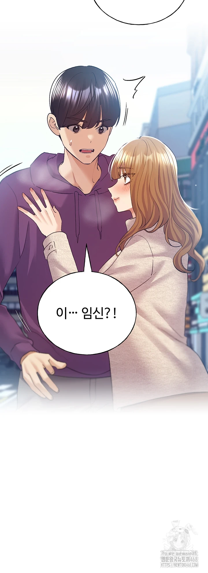 My Illustrator Raw Chapter 77 image 62