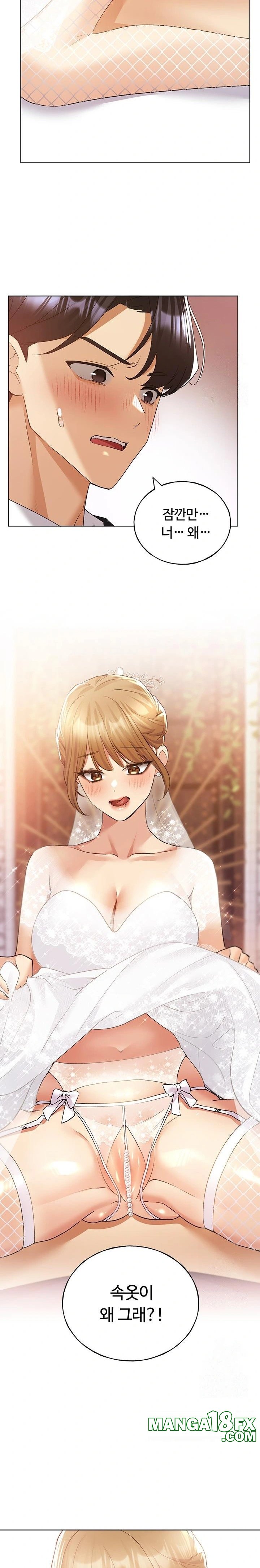 My Illustrator Raw Chapter 78 image 20
