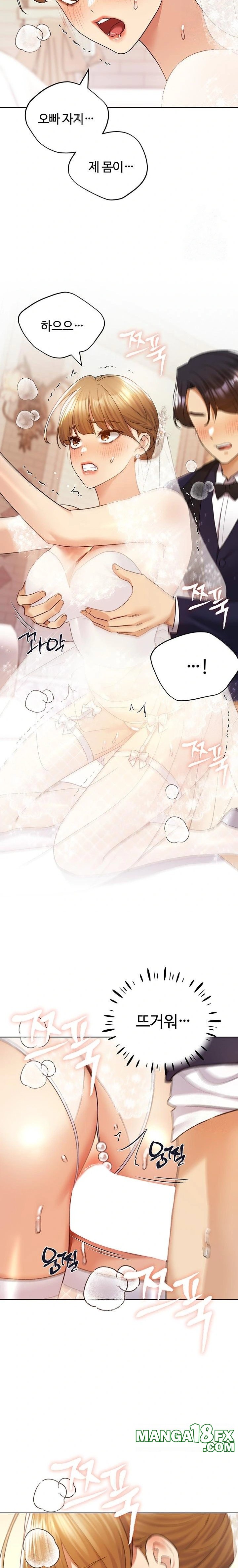 My Illustrator Raw Chapter 79 image 12