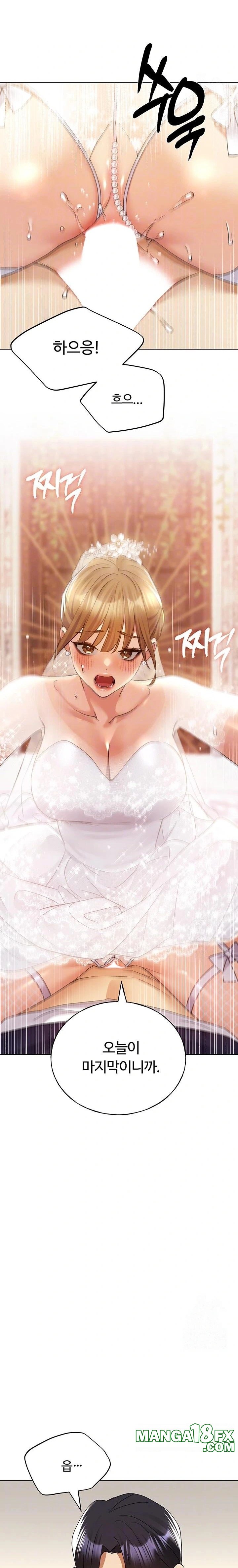 My Illustrator Raw Chapter 79 image 1