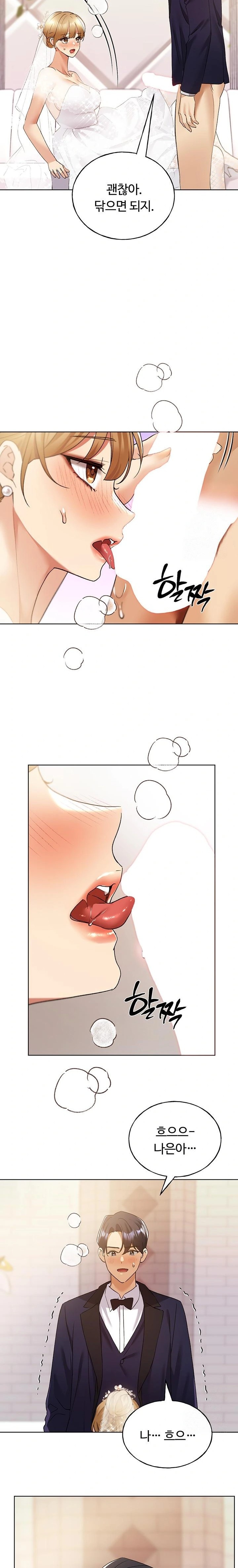 My Illustrator Raw Chapter 79 image 21