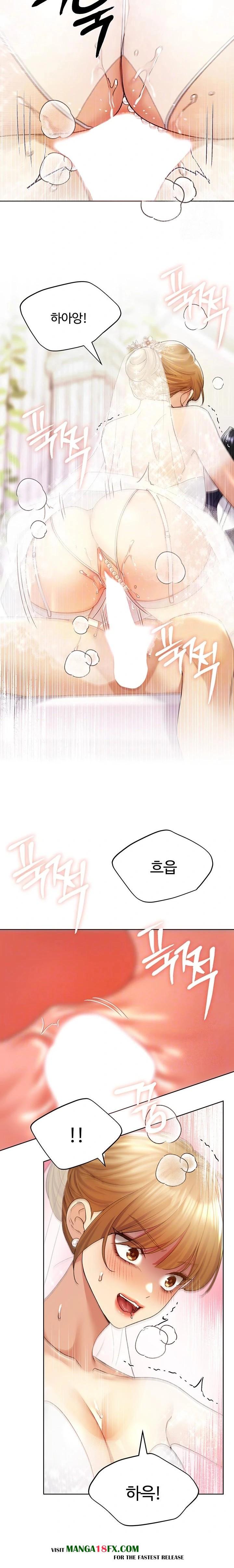 My Illustrator Raw Chapter 79 image 5