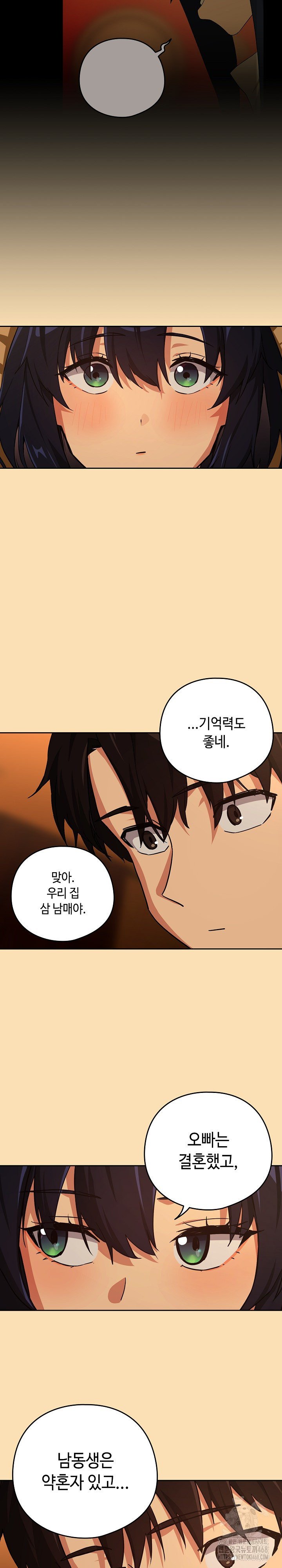After Work Love Affairs Raw Chapter 68 image 10